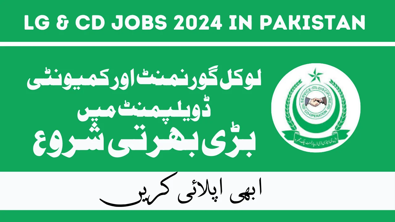 Local Government and Community Development Department Jobs 2024