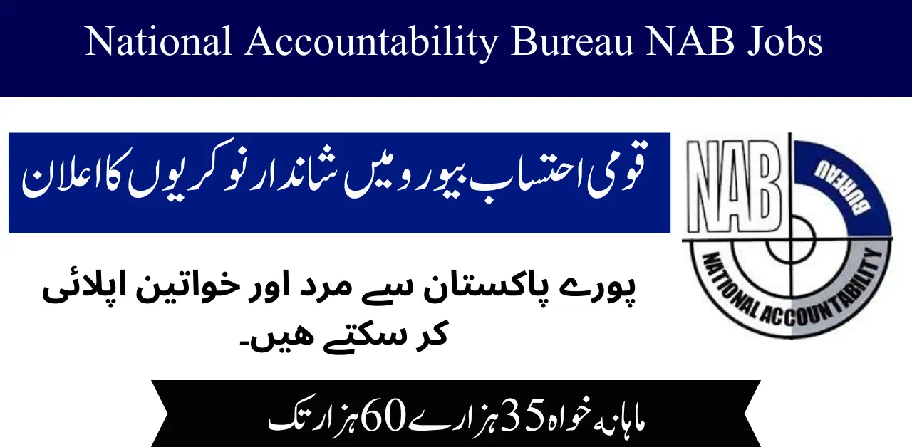 National Accountability Bureau (NAB) Jobs 2024